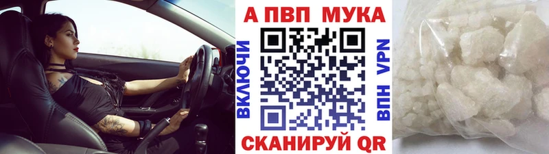 A-PVP крисы CK Чайковский