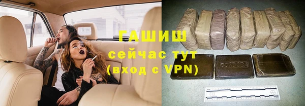 дурь Нефтегорск